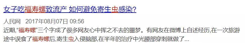 吃了一顿火锅男子脑中爬满上百条活虫！这个坏习惯很多人都在犯