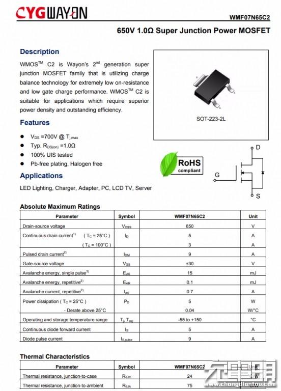 小米20W快充拆解，原来内部这样设计，怪不得和紫米一样卖39