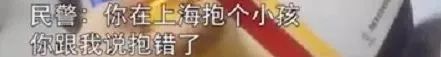 #栀蓝#6岁乞丐街头认出妈妈，却被拒相认：我不是你妈妈，我的孩子在家