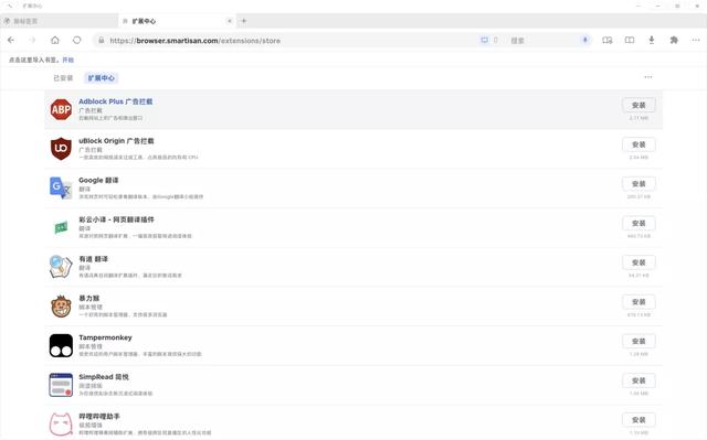 砍掉了老罗之后的坚果R2，还剩下些什么？