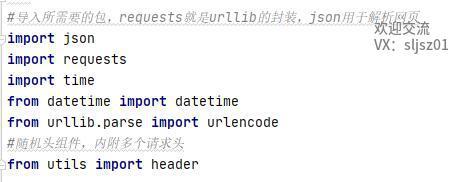 「数量技术宅｜Python爬虫系列」实时监控股市公告的爬虫