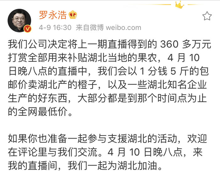 【太平洋电脑网】早报速览 | 瑞幸咖啡生死劫：或赔112亿美元；苹果AirPods售后翻车；爱奇艺优酷等11家平台被约谈
