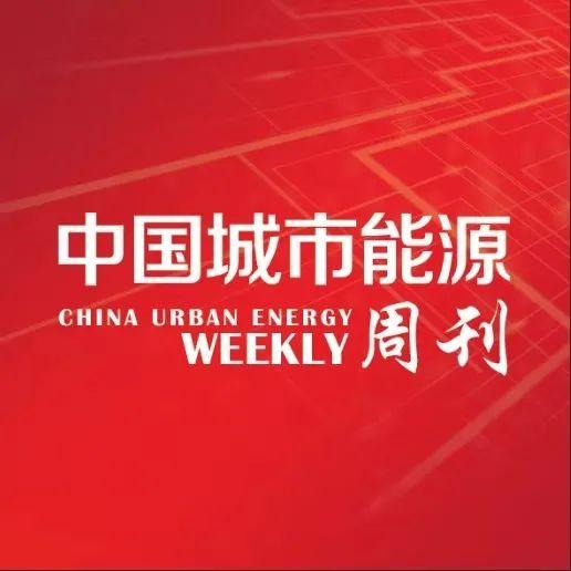 能源|能源·观地方 |“高光”云南：清洁能源多指标全国居首、世界一流