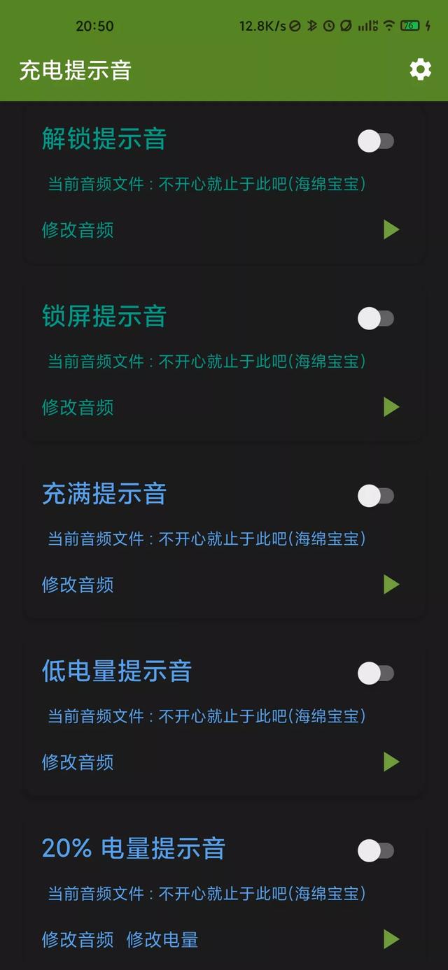 这个在 iOS 14 上爆火的功能，现在安卓也能用上了