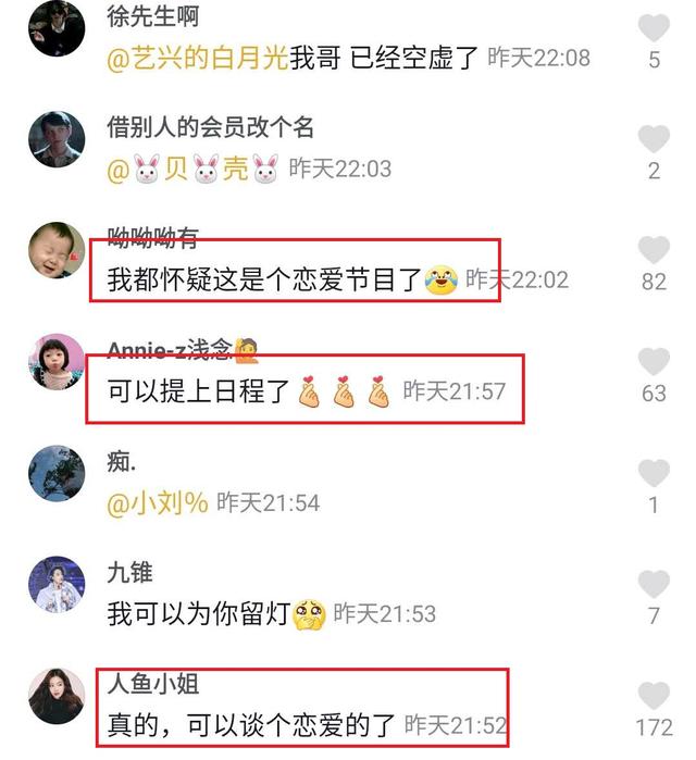 想恋爱了！张艺兴节目感慨自己“孤独”，希望能有人陪|电影工厂