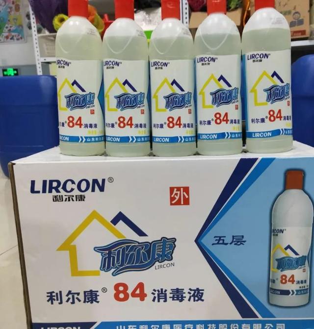 #你的育儿经#严格防控 筑牢病毒隔断屏障—县同和幼儿园全力做好疫情防控开学前消毒工作