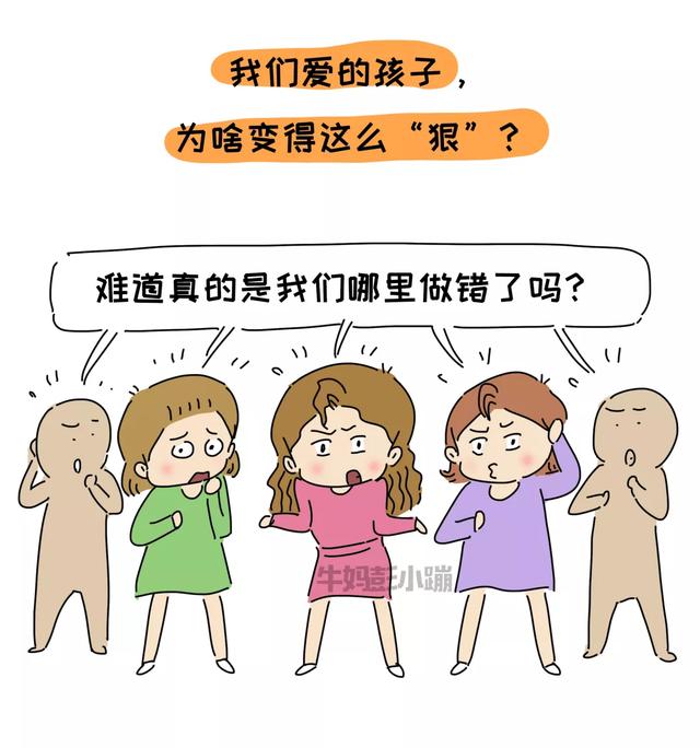 你的育儿经@“我不要你做我的妈妈了！”孩子说狠话的时候，父母的做法很重要
