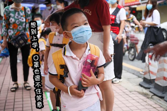 你的育儿经|幼儿园特殊开学日，肇庆萌娃大秀“表情包”