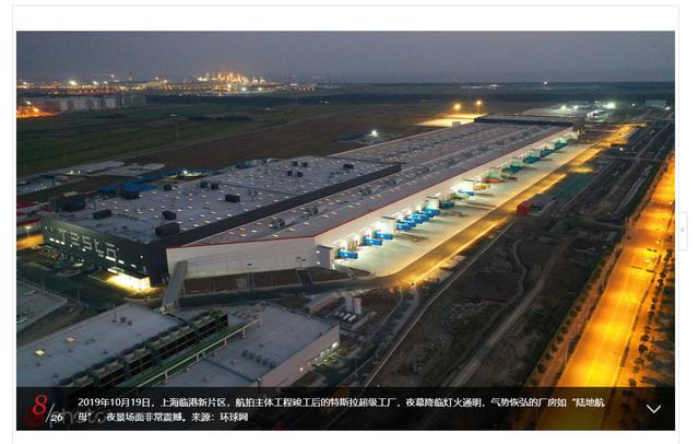 为什么特斯拉工厂需要80个门？