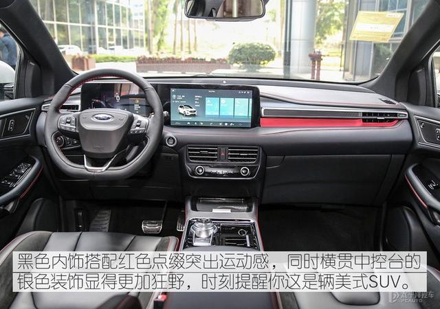 实拍长安福特锐界PLUS：更精致的美式SUV