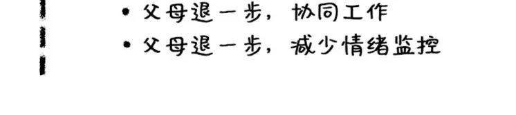 【超级宝妈】这种学习品质，比努力更重要