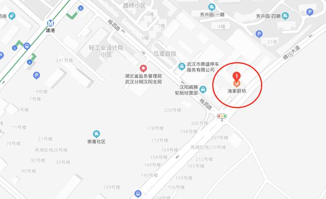 汉阳人气爆棚的特色湖北菜馆，好吃到停不下来