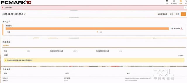 便携小钢炮 神舟战神S7-2021S7抢鲜体验