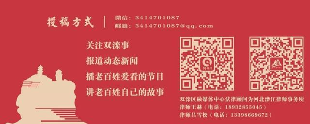 奋斗吧小青年|双滦事 | 防溺水!防溺水!家长们请一定要教会孩子这些知识