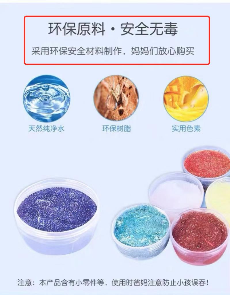 暖先生格调■央视多次点名!这种含有剧毒成分的玩具,你还敢给孩子玩吗?