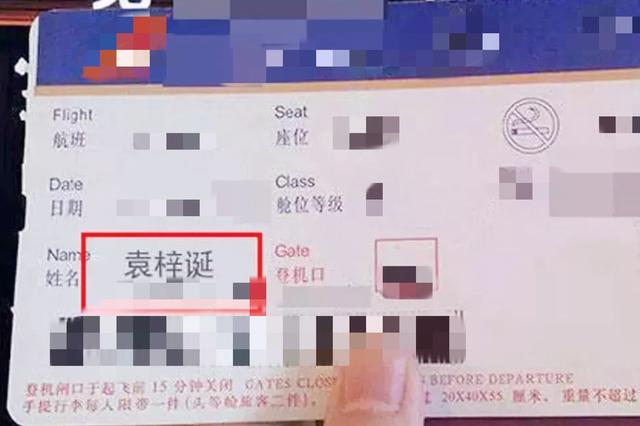 [天使宝贝]出生证明上把孩子名字填错，上户口时再次出错，宝妈：这个也挺好
