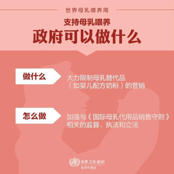 母乳喂养|母乳喂养相关知识，一篇全知道