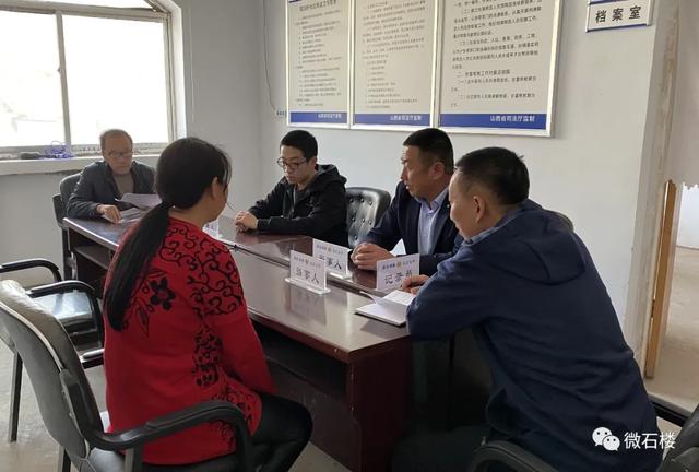黄河新闻网吕梁频道:石楼:小蒜镇人民调解委员会成功调处一件人身损害赔偿纠纷调解案
