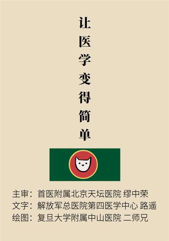 『超级宝妈』全麻，究竟会不会影响孩子的智力发育？