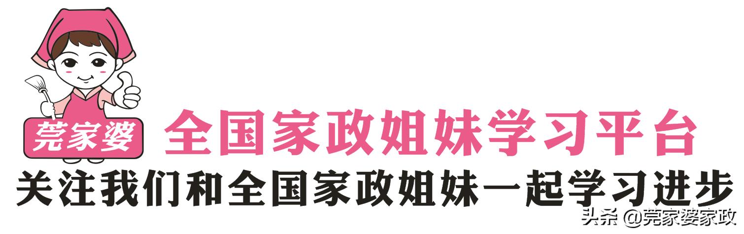 超级宝妈▲莞家婆家政“跟婆婆一起住，还要不要请月嫂？”专业人士告诉你