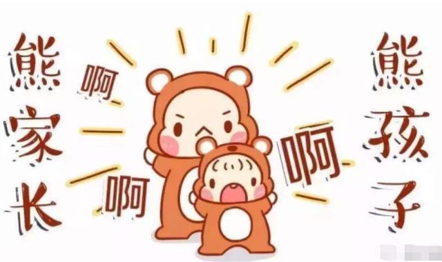 「超级宝妈」如何提高宝宝的“情商”？这5个方法还不错，分享给你