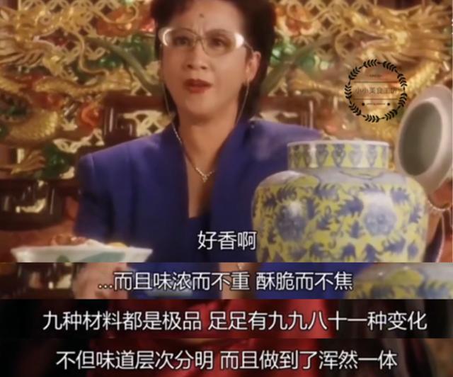 正宗“佛跳墙”有多奢华？看完终于明白：贫穷限制了我的想象