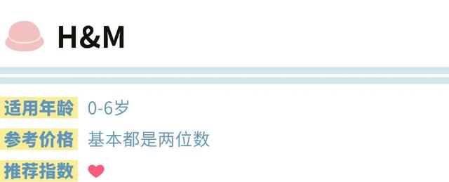 「你的育儿经」出游必备的儿童防晒帽啷个选?成都市面上17款儿童帽测评来了