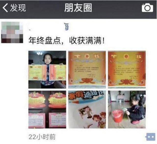 「超级宝妈」孩子带回家一张奖状，宝妈特意发朋友圈炫耀，被人提醒后笑不出来
