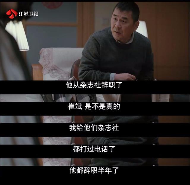 江苏卫视|“三叉戟”不止是中年热血男团 他的成长之路同样优秀