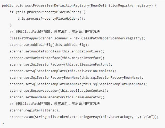 MyBatis 的 DAO 接口跟 XML 文件里面的 SQL 是如何建立关系的？