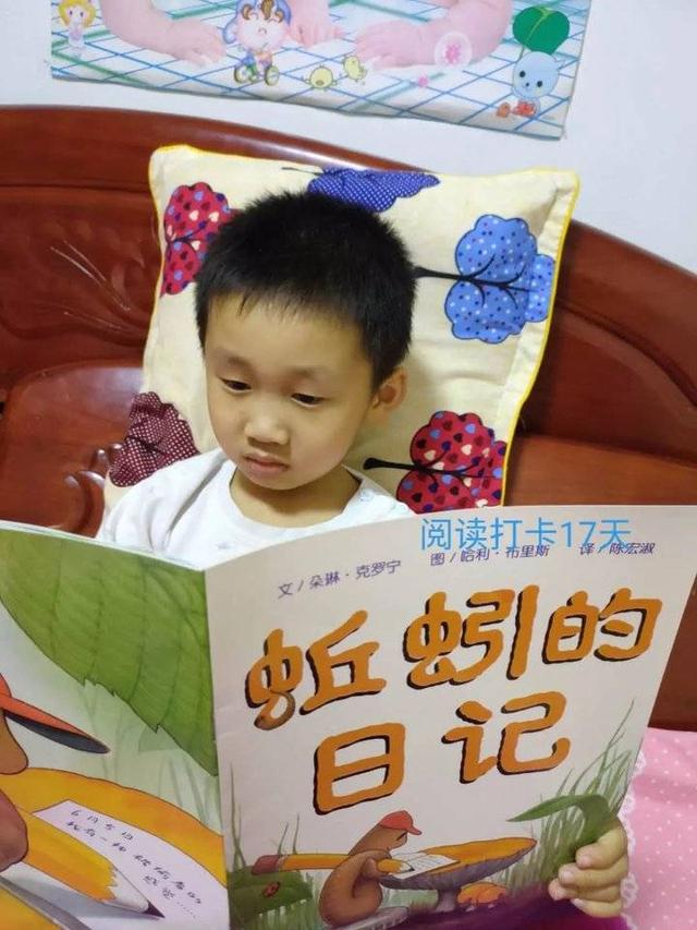 「你的育儿经」阅读战疫情 书香润成长—胶州路幼儿园中班级部线上阅读活动纪实
