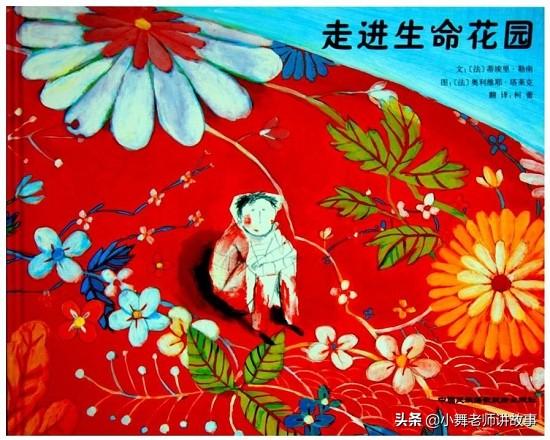 [超级宝妈]清明将至，推荐一些绘本和手工