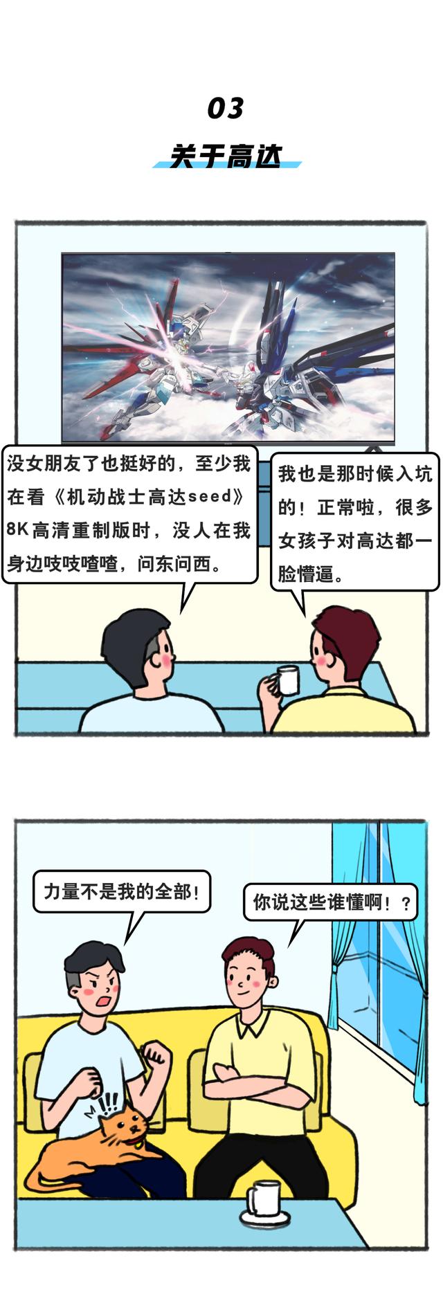 超级宝妈|大龄儿童的聊天记录，小朋友都看笑了