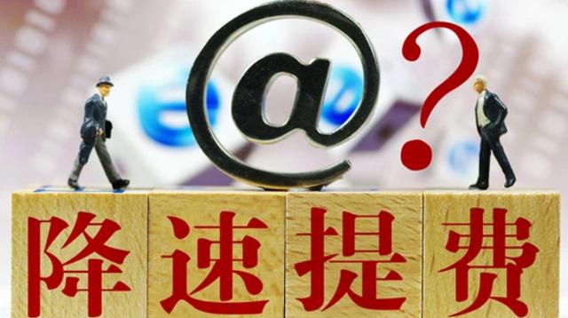 4G速度变慢？运营商这波操作，让5G秒变“真香现场”