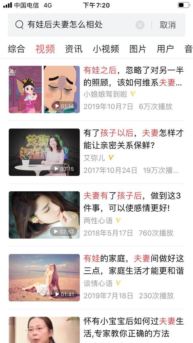 你的育儿经■“你妈是老大，我不敢惹”幸福的家庭，都有一个当老大的妈妈