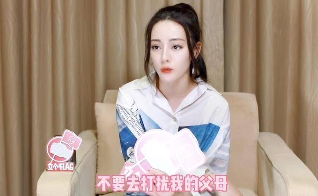 热巴自曝父母被私生饭骚扰，无奈发声：我的父母不需要你来关心|电影工厂