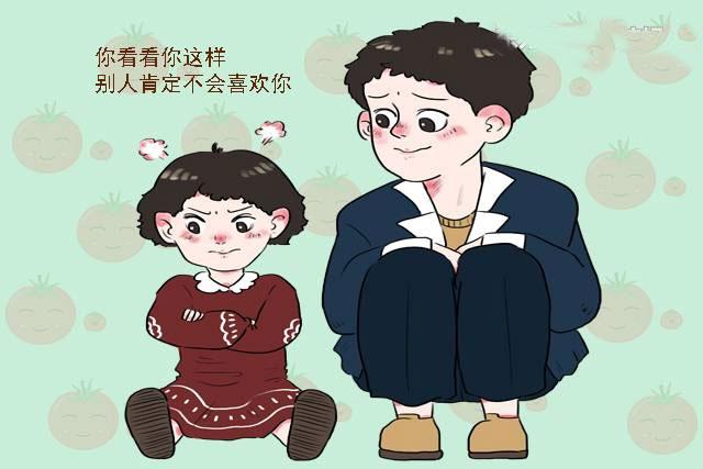 超级宝妈|不想孩子将来变成“讨好型”人格，父母就少拿这四句话教育他
