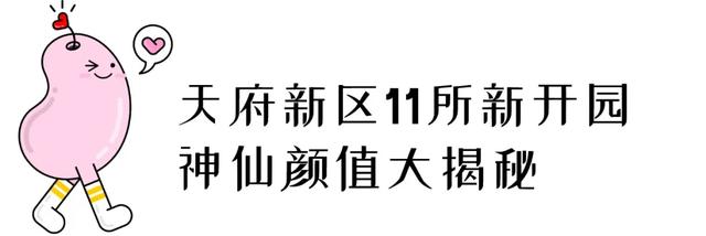 [超级宝妈]成都 | 摇号的老大难，今年会好吗？