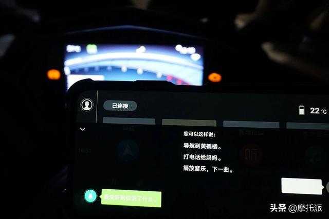 能让直男玩上一天的大踏板，2020款赛科龙RT3智慧屏详解