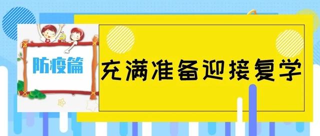 你的育儿经|震到我了！漳浦这所乡镇幼儿园＂颜值、配置”这么高