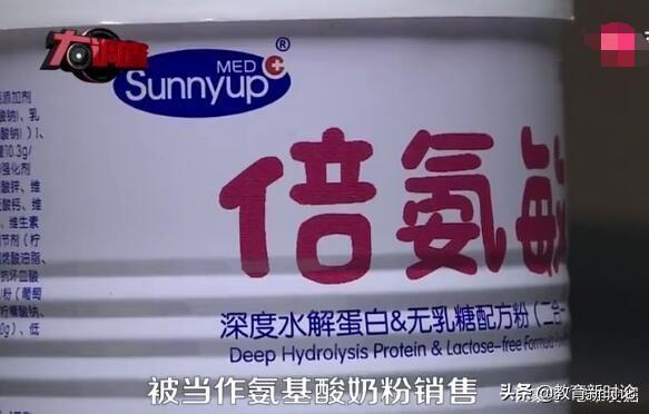 你的育儿经▲这种固体饮料，多名婴幼儿食用出现异常，快看你家宝宝有没在用