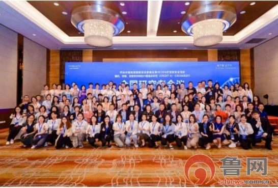 菏泽市立医院陈贝健受邀全国多中心临床试验研究者会议作分享报告