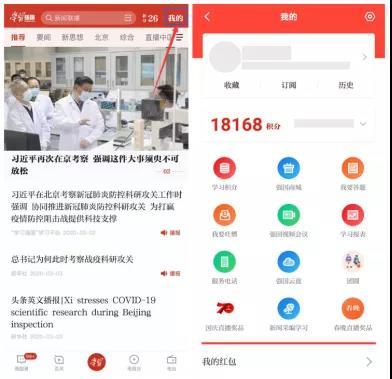 #大众网东营#积分刮大奖，华为Mate30天天送