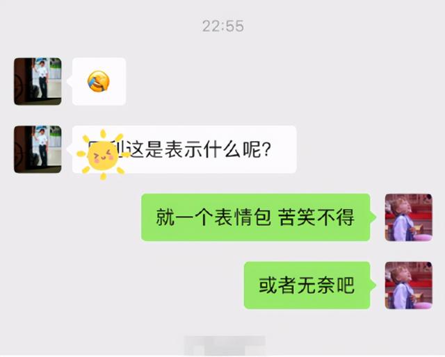 微信上线6个灵魂小表情，“裂开”安排上了