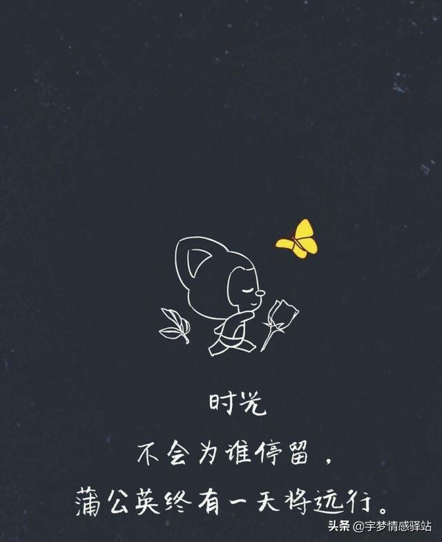 世事无常，珍惜当下（原创正能量）