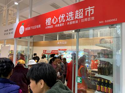 下半年|低价倾销、诱骗消费者，五家社区团购被罚