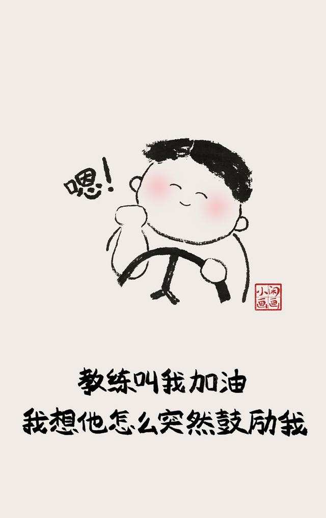 小闲画画：像蜗牛一样慢慢前行的日子里