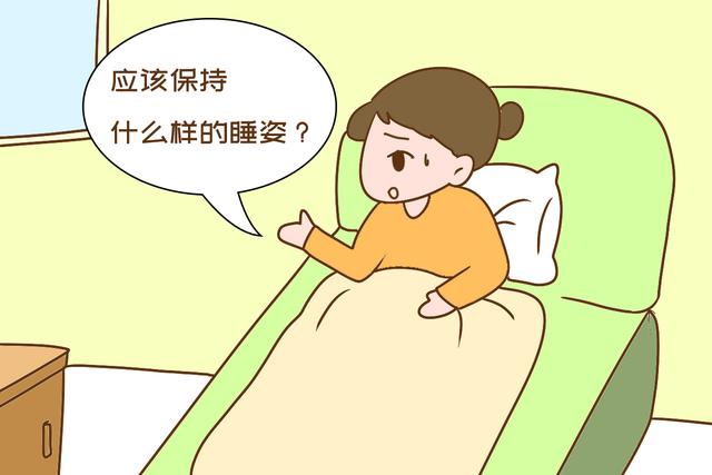 你好妈咪@孕中后期为啥不建议平躺入睡？医生不讲明白，但准妈妈要心里有数