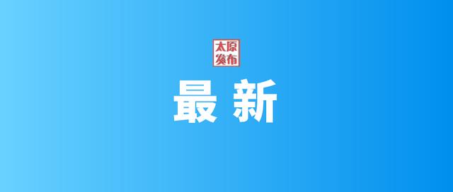 @太原人！新能源汽车维修人才比赛开始啦！这些院校师生可报名！