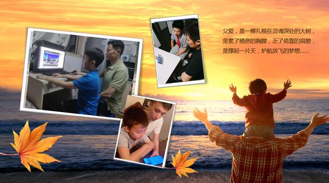 上观新闻|父亲节来自孩子的灵魂拷问:爸爸你成功吗?“山爸水妈”在家里合作“山水画”